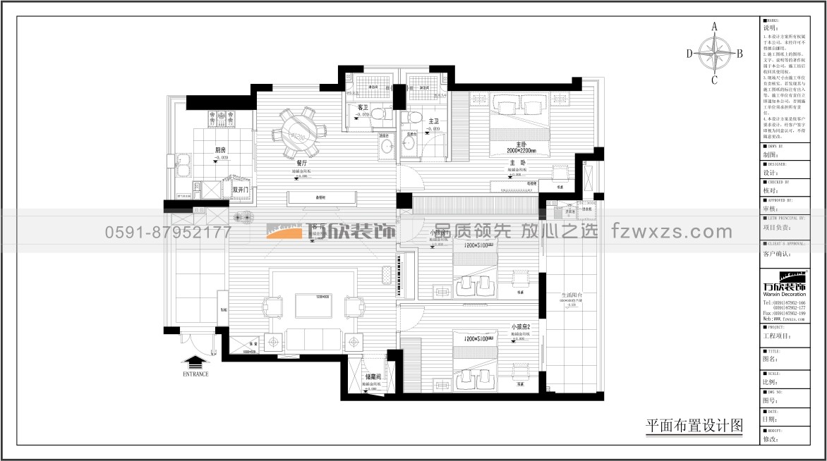 梅峰礼居3#01平面布置方案