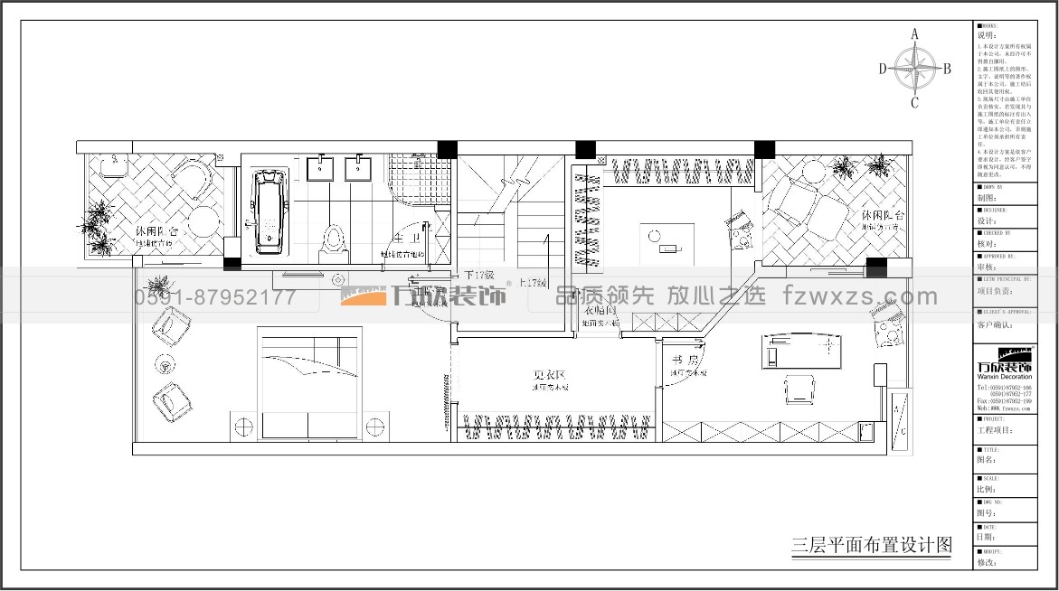 泰禾红树林B19#03三层平面布置图