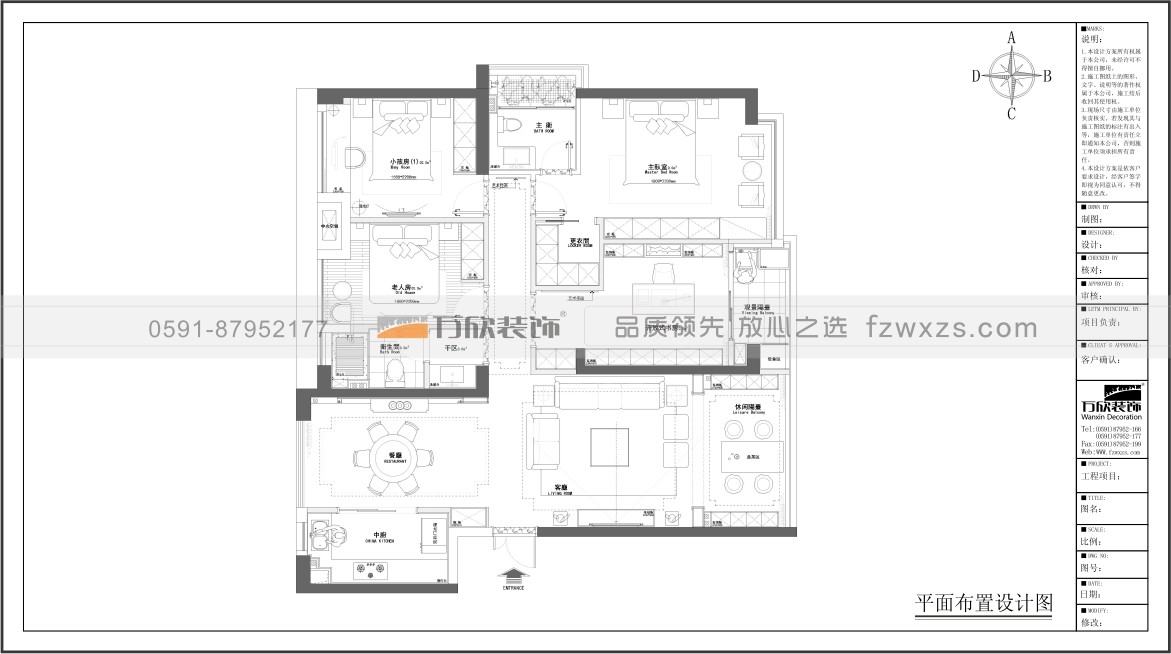 新大陆壹号5#01户型平面布置方案