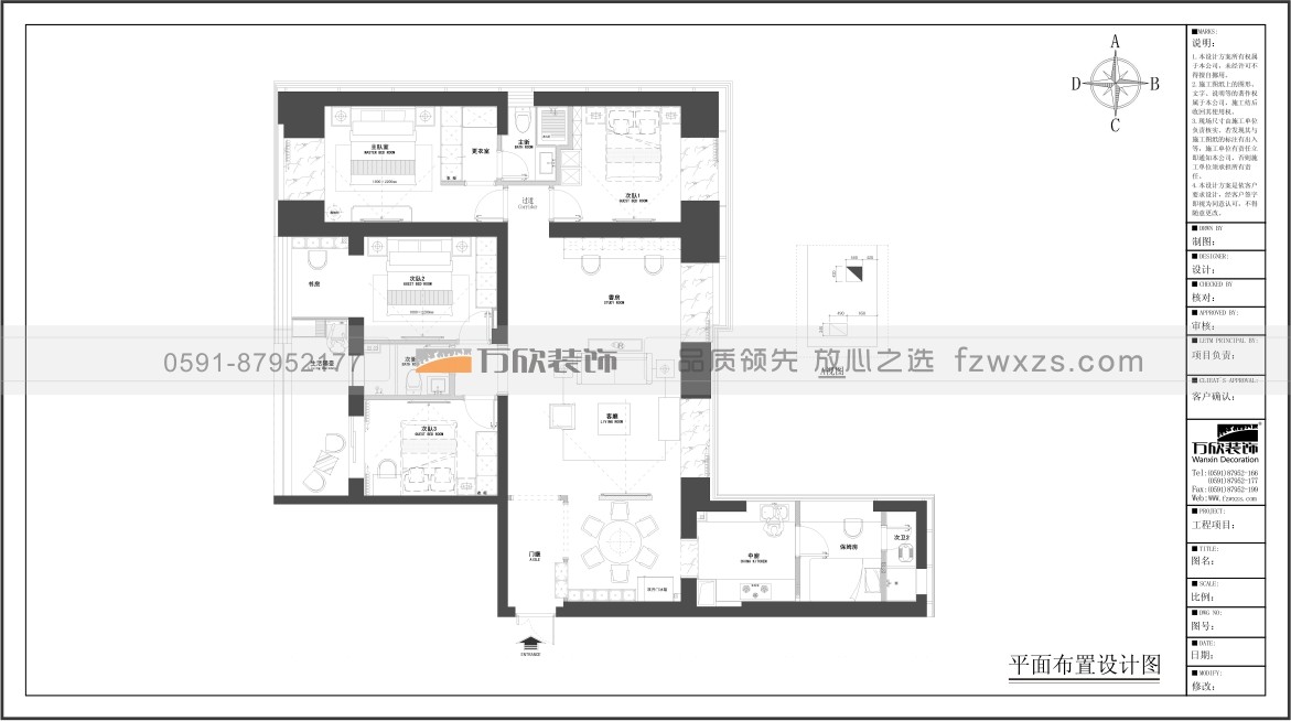 世欧王庄9#03平面布置方案