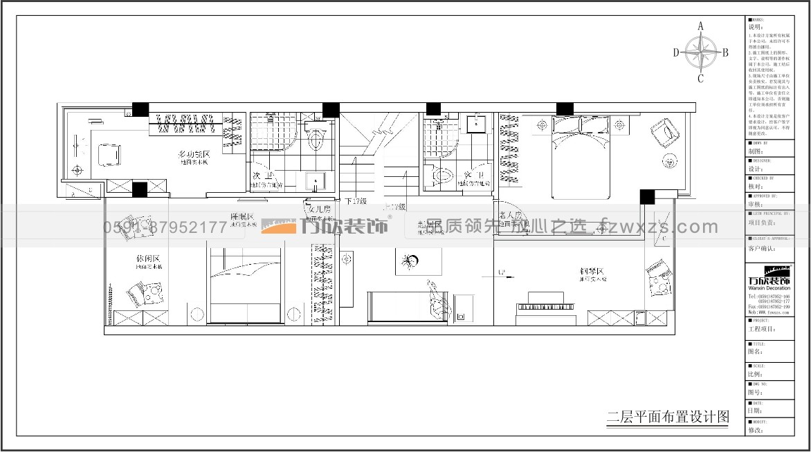 泰禾红树林B19#03二层平面布置图