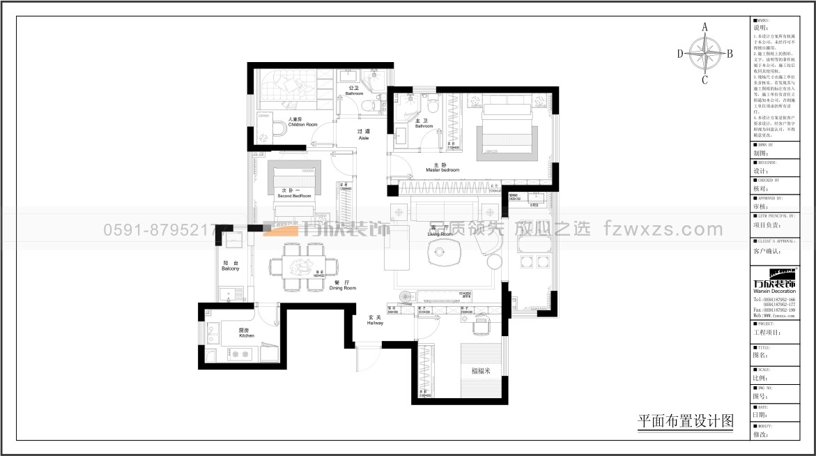 悦榕公馆8#03现代风格装修平面布置图