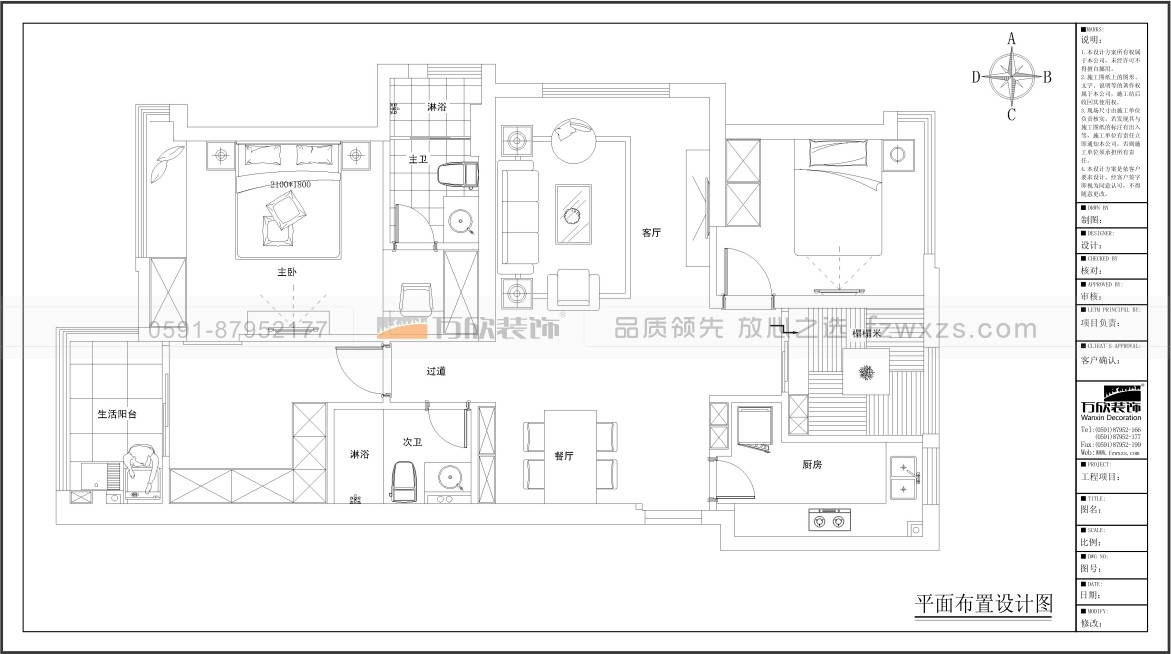 正荣财富中心7#09现代风格客厅平面布置图