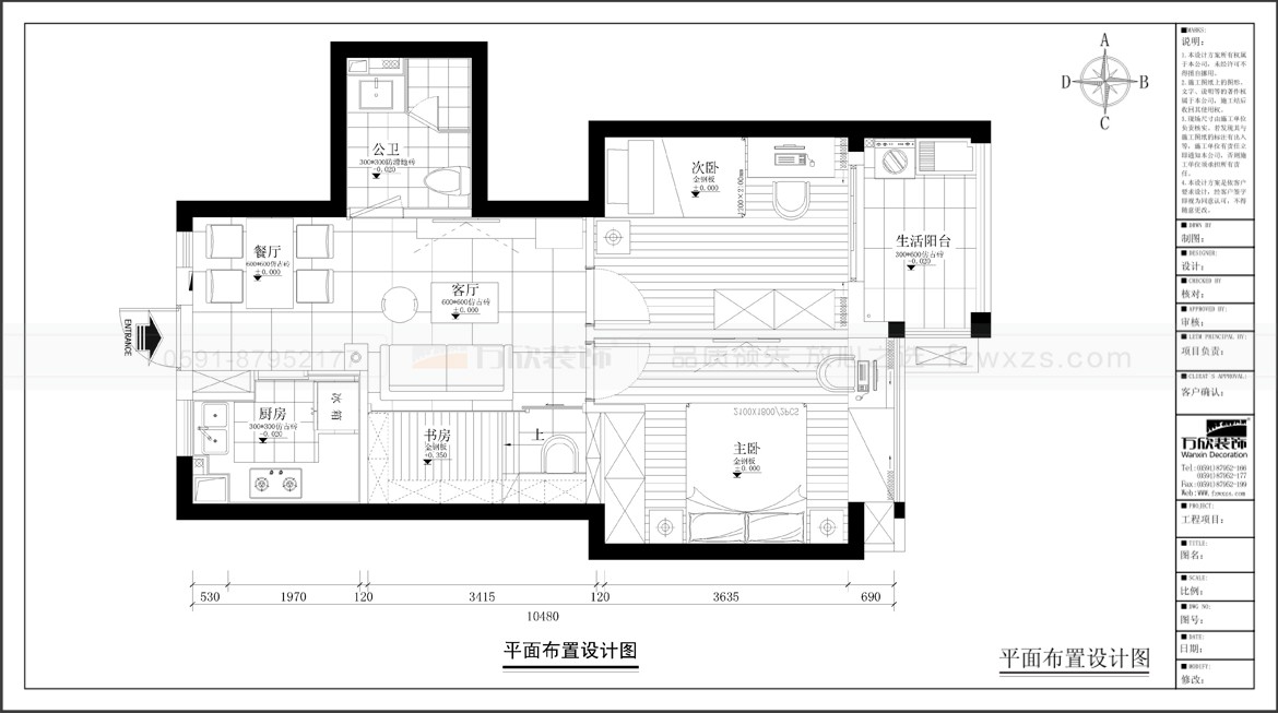 泰禾红峪A3#03现代风格平面布置图.jpg