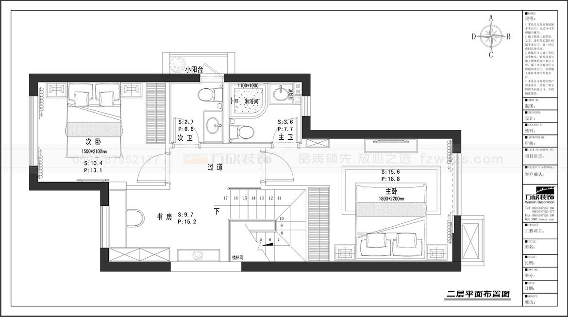 建发领地澜悦湾4#01复式二层平面布置图.jpg