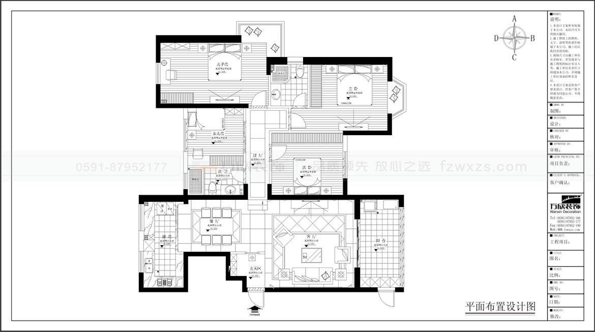 东方名城25#01装修平面布置图.jpg