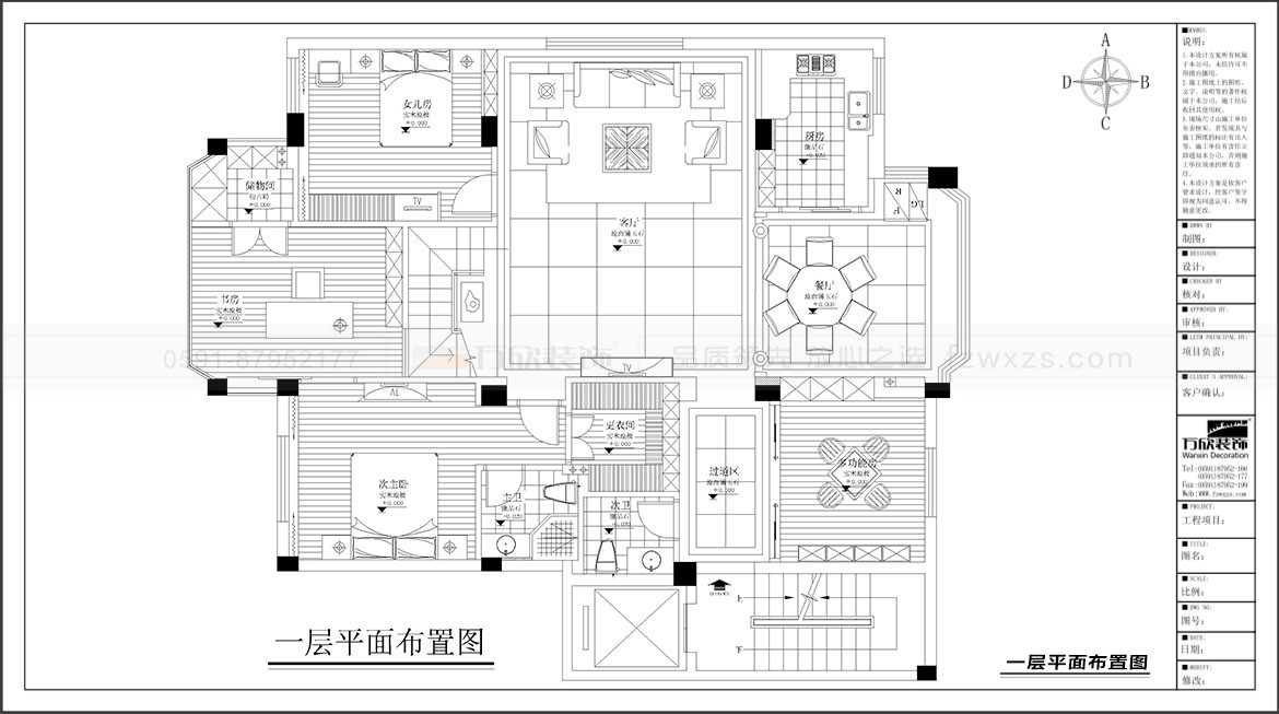 闽都高升公寓1#04一层平面布置图.jpg