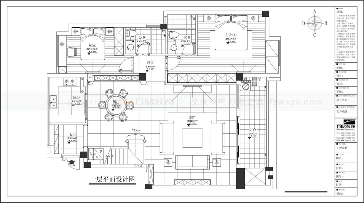 群升白马郡6#03复式户型一层平面布置图.jpg