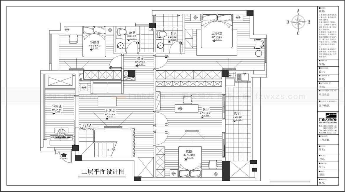 群升白马郡6#03复式户型二层平面布置图.jpg