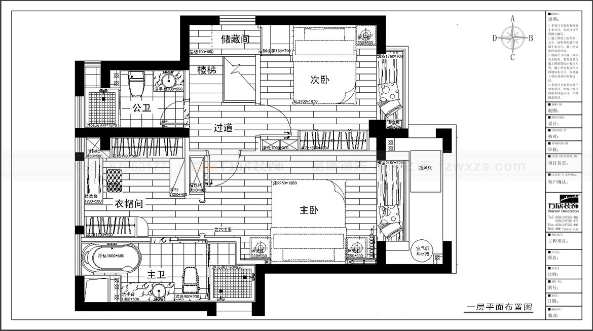 保利西江林语26#01复式二层平面布置方案.jpg