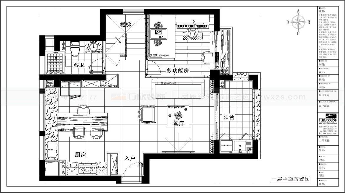 保利西江林语26#01复式一层平面布置方案.jpg