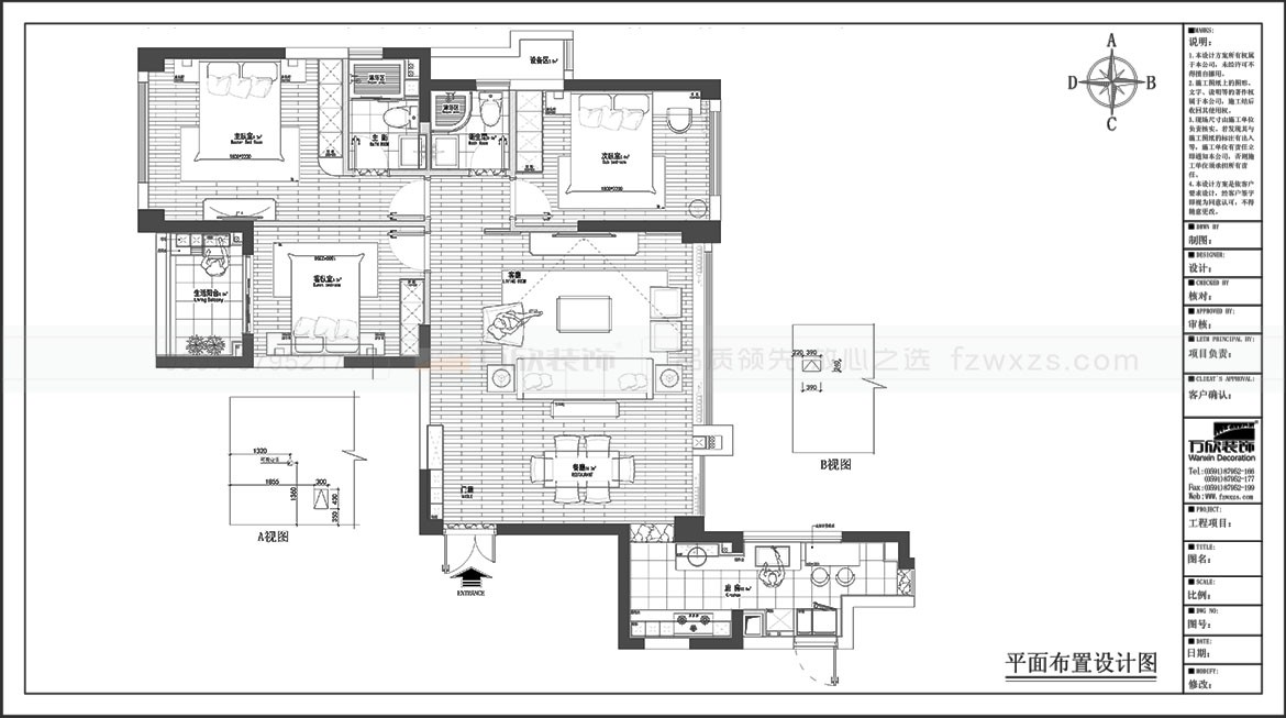 建发领第御湖湾3#04装修平面布置图.jpg