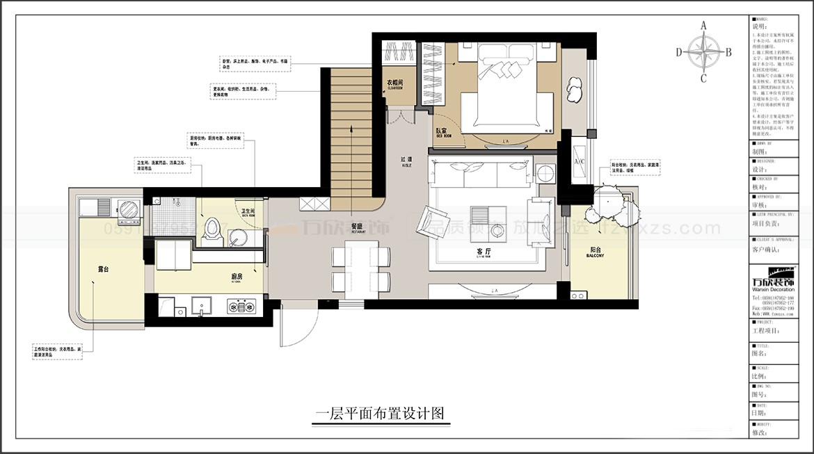 金辉优步大道1#2#5#01.02户型一层平面布置图.jpg