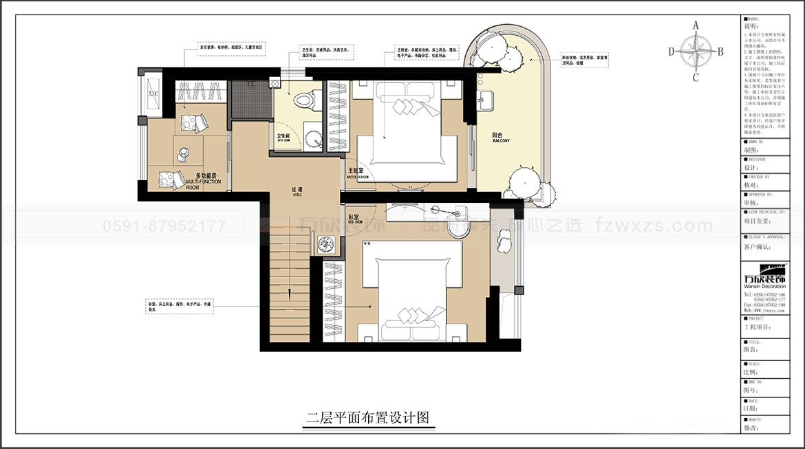 金辉优步大道1#2#5#01.02户型二层平面布置图.jpg