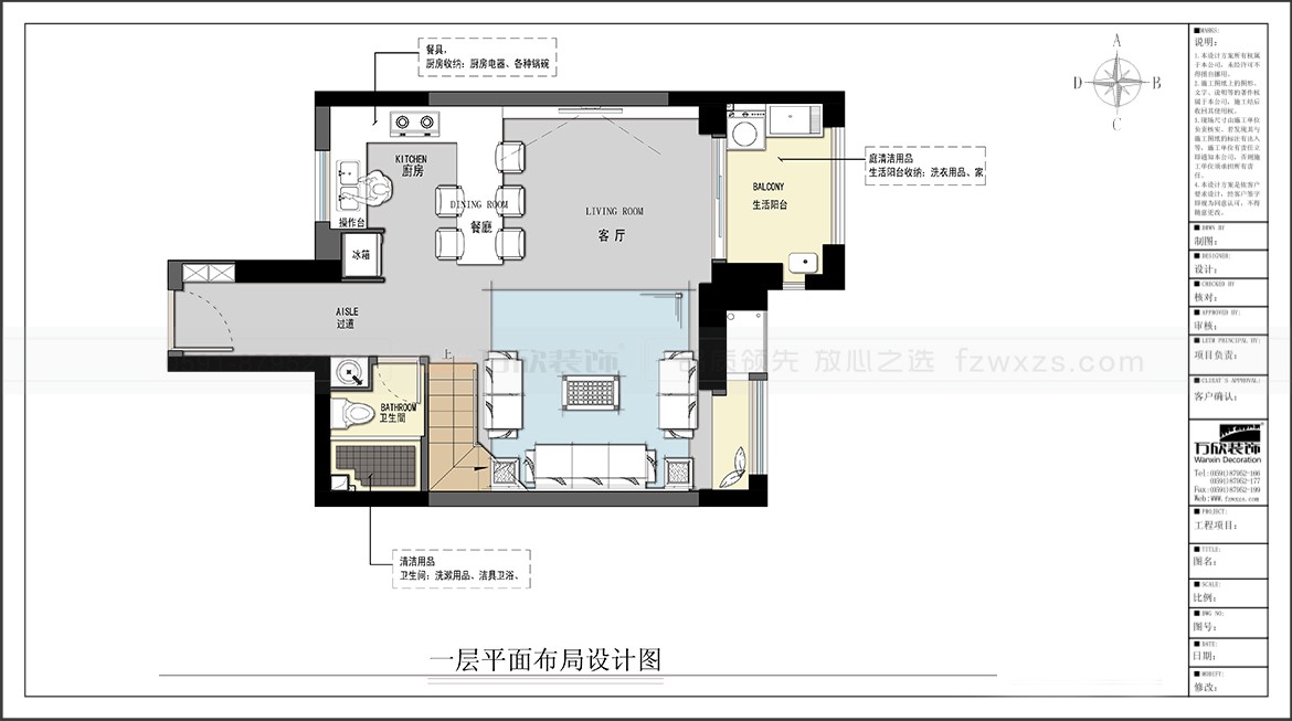 金辉优步大道3#6#02.03.04.05户型一层平面布置图-方案二