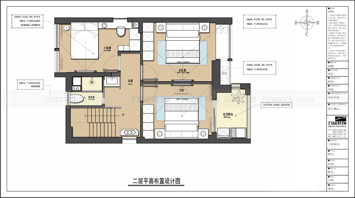 金辉优步大道3#6#01.06.07户型二层平面布置图-方案一