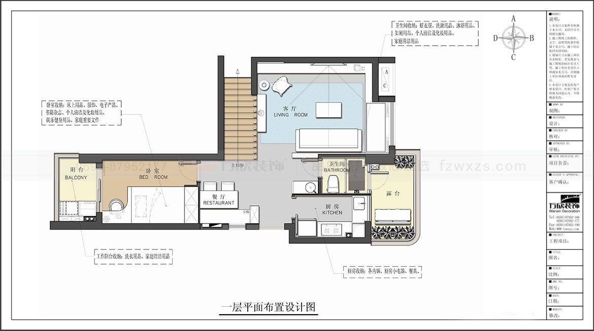 金辉优步大道1#2#5#07.08户型一层平面布置图.jpg