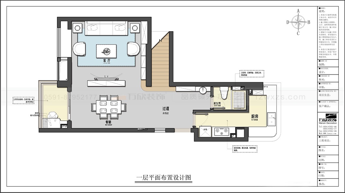 金辉优步大道1#2#5#07.08户型一层平面布置图.jpg