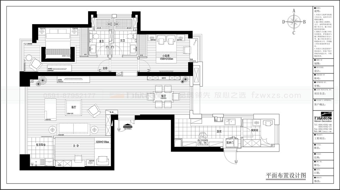 融侨·悦府A区8#04户型平面布置图.jpg