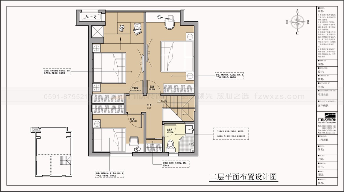 金辉淮安半岛泊宫22#/23#/25#/26#户型二层平面布置图方案四