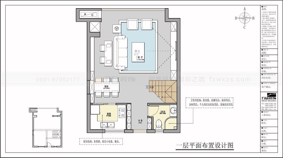 淮安半岛·泊宫22#/23#/25#/26#户型一层平面布置图方案二