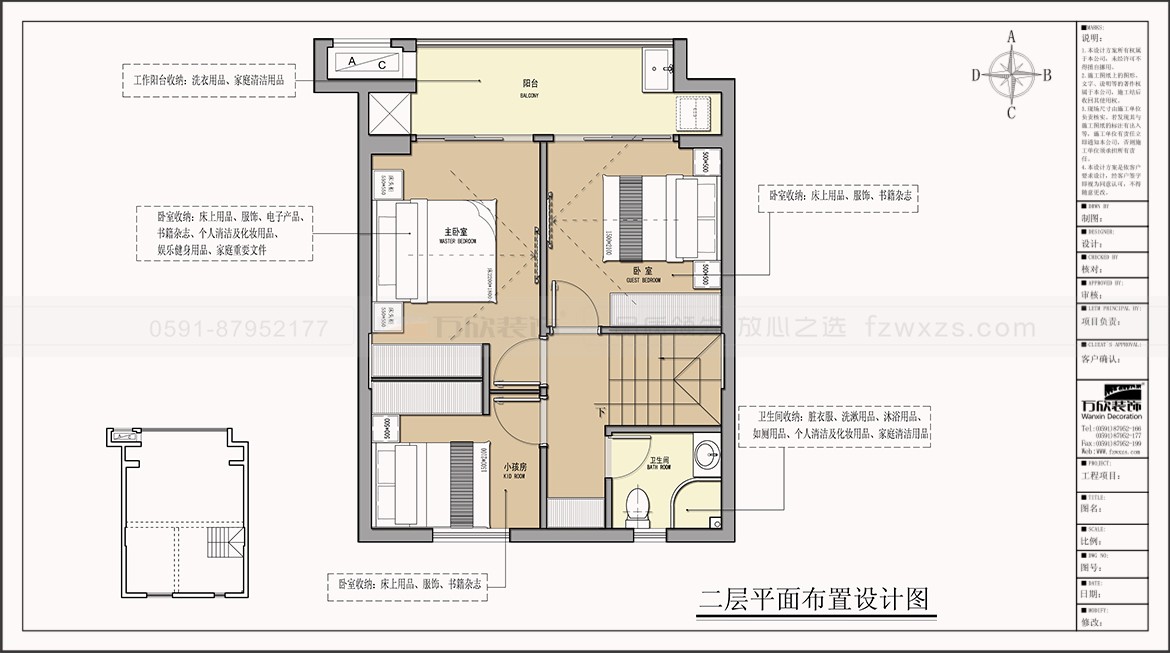 金辉淮安半岛·泊宫22#/23#/25#/26#户型一层设计方案二