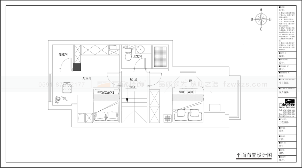 保利西江林语27#07户型复式二层平面布置图.png