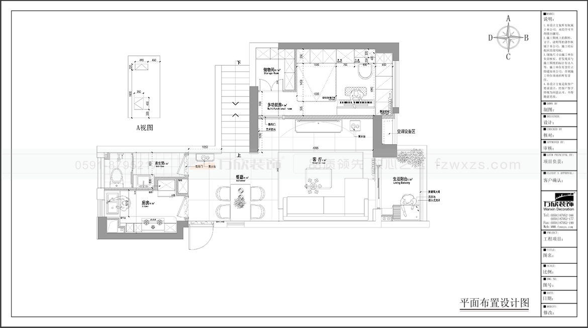 金辉·优步大道1#01户型一层平面布置图.png