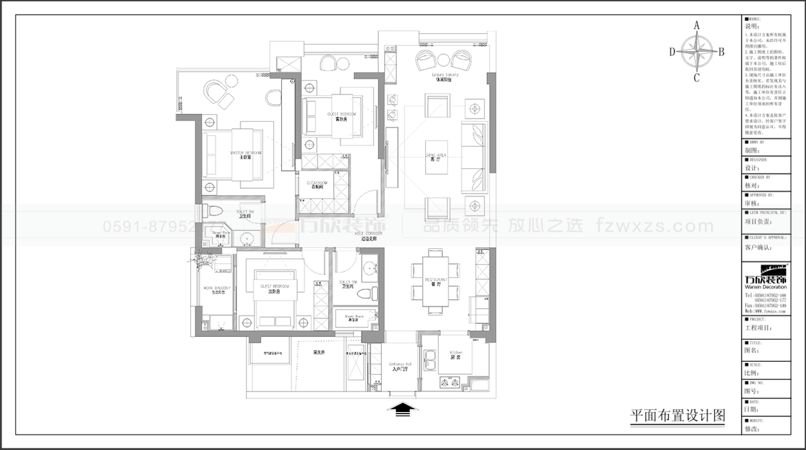 群升江山城15#02户型平面布置图.png