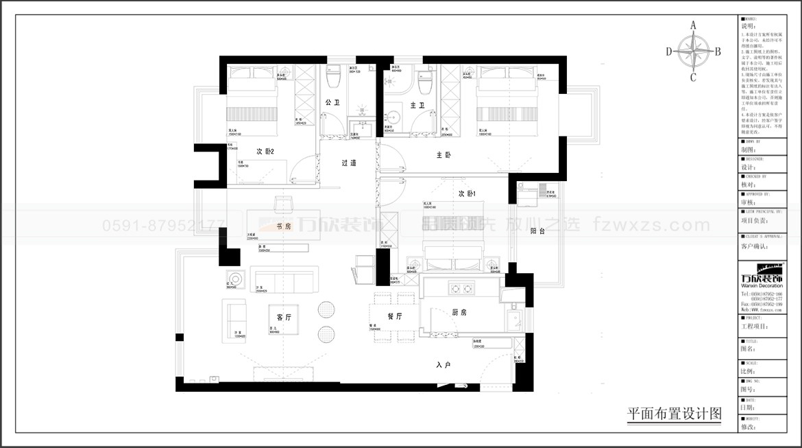 大井佳园2#01户型平面布置图.jpg