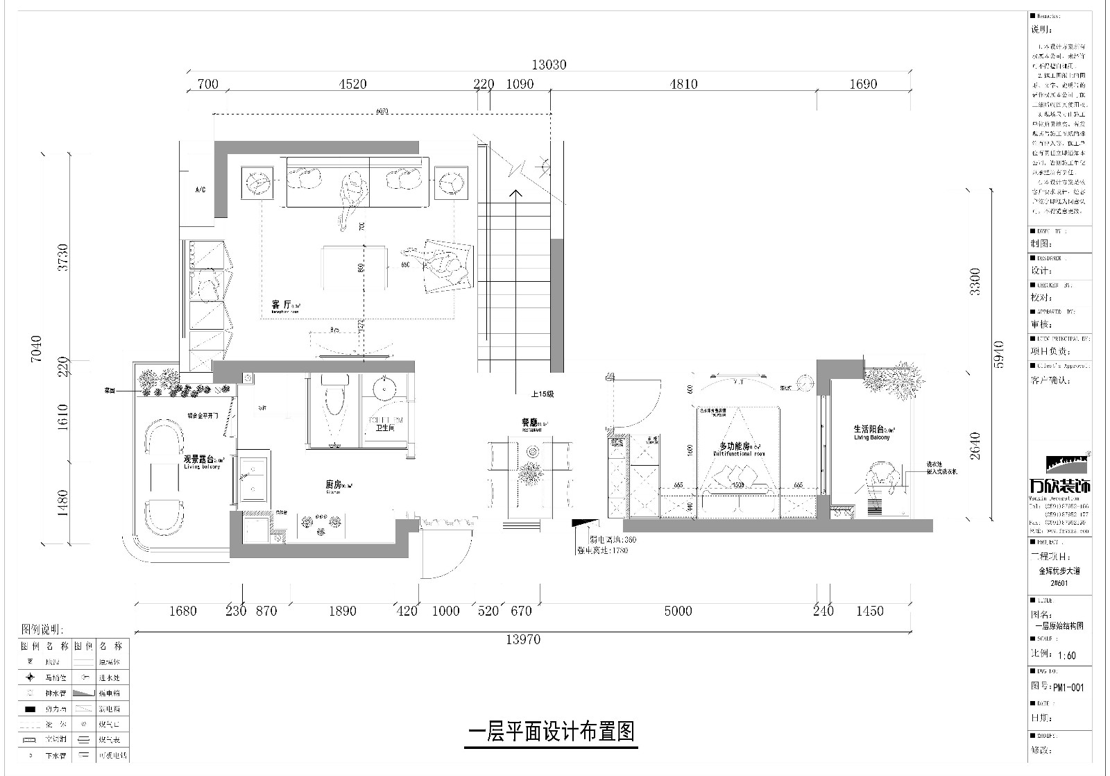 金辉优步大道2#601-一层.jpg