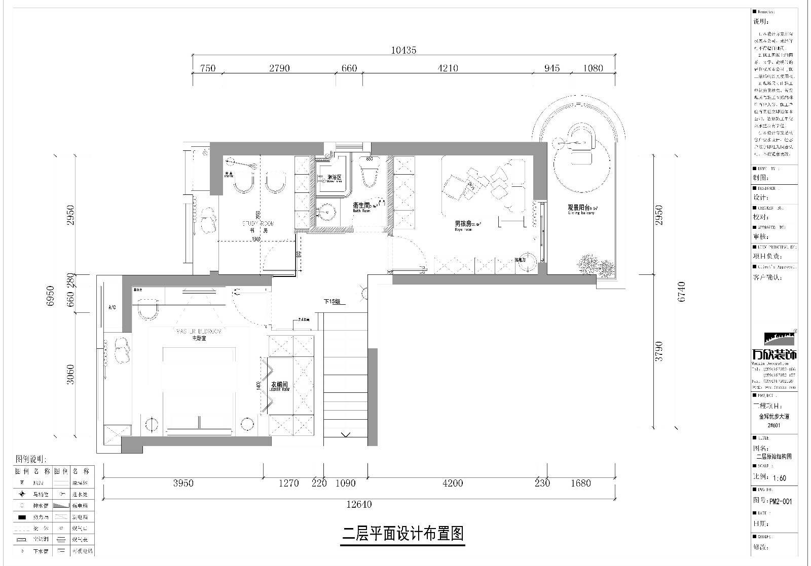 金辉优步大道2#601-二层.jpg