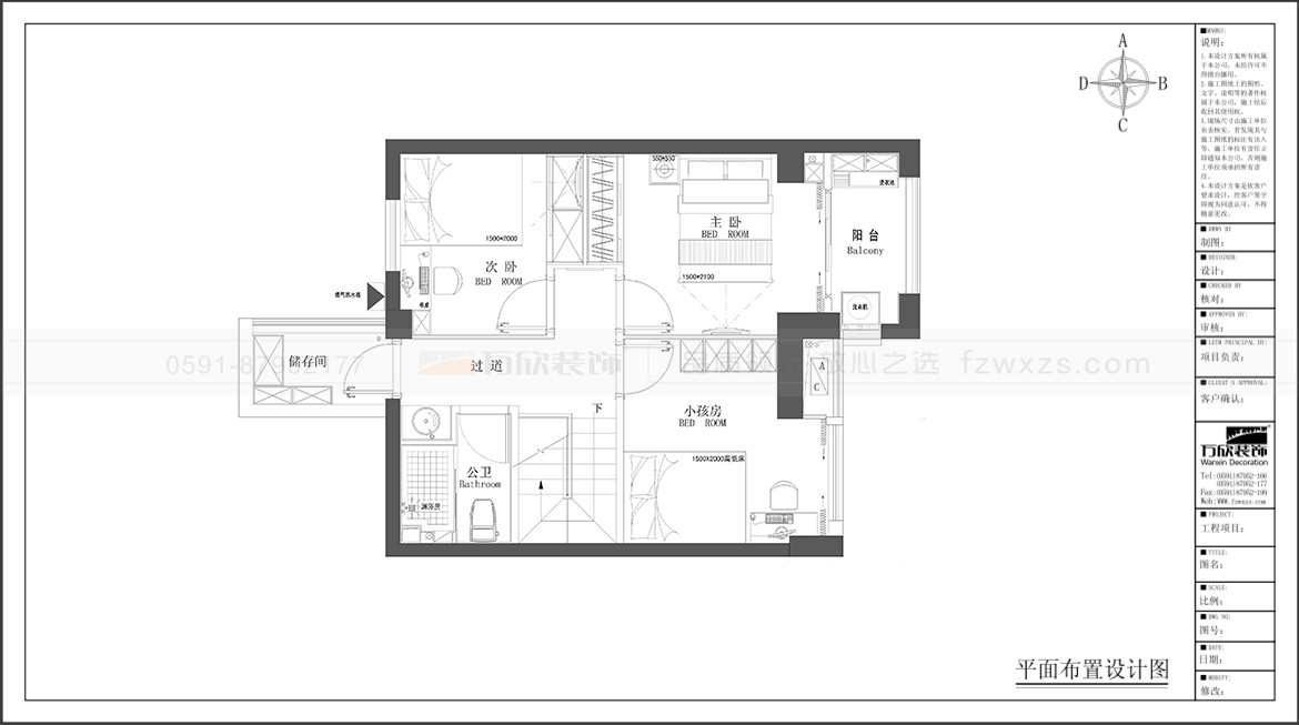 金辉优步大道3#03户型二层平面布置图.jpg