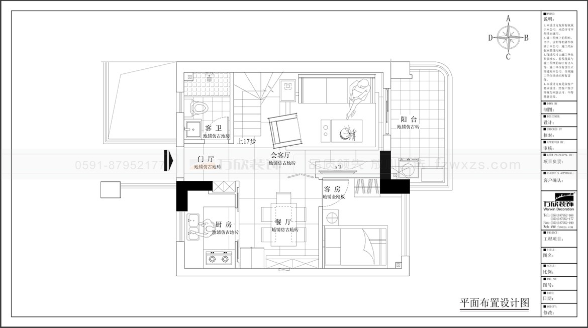 金辉·优步大道1#03户型一层平面布置图.jpg