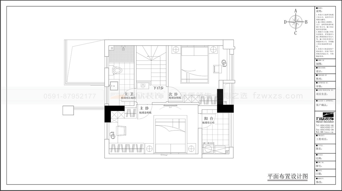 金辉·优步大道1#03户型二层平面布置图.jpg