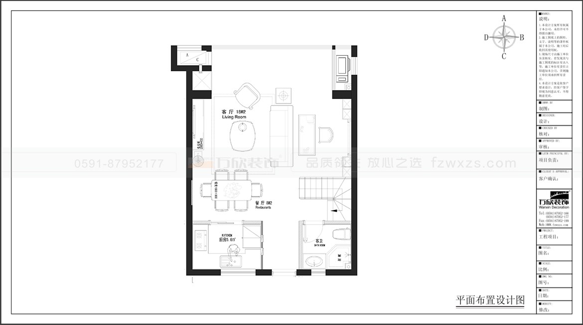 金辉淮安半岛泊宫26#08户型一层平面布置图.jpg