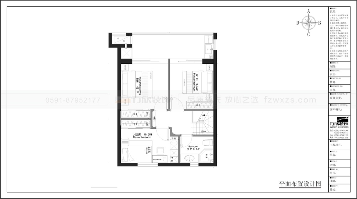 金辉淮安半岛泊宫26#08户型二层平面布置图.jpg