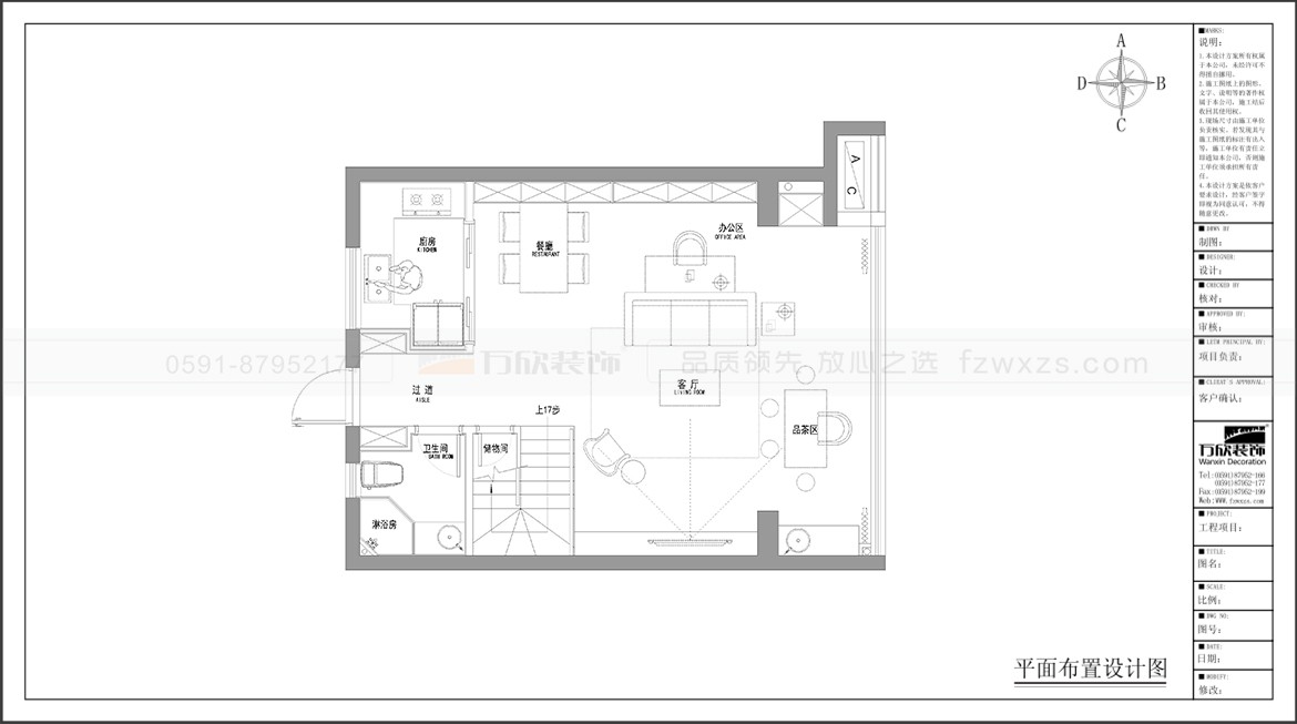 金辉淮安半岛泊宫23#07户型一层平面布置图.jpg