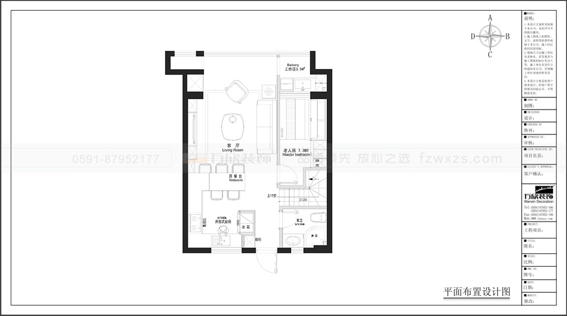 金辉淮安半岛泊宫26#06户型一层平面布置图.jpg