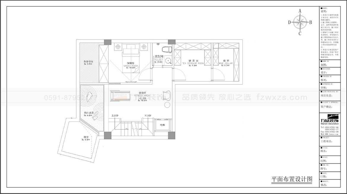 金辉淮安十六山房32#01户型负一层平面布置图.jpg