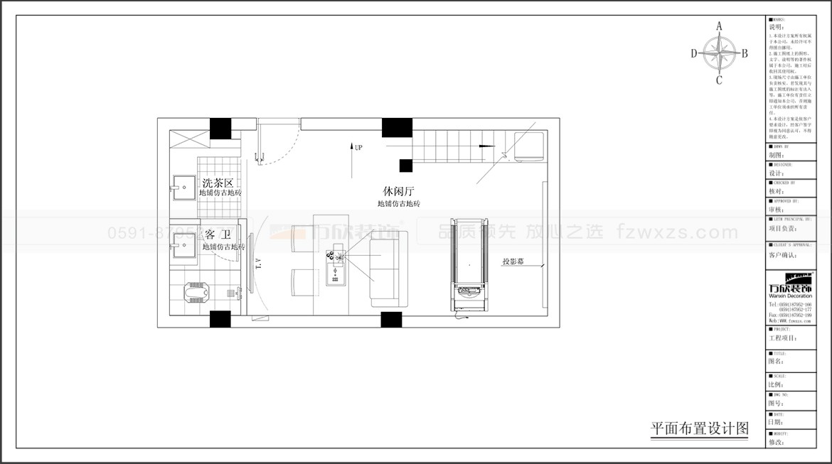 金辉十六山房C18-02户型地下室平面布置图.jpg