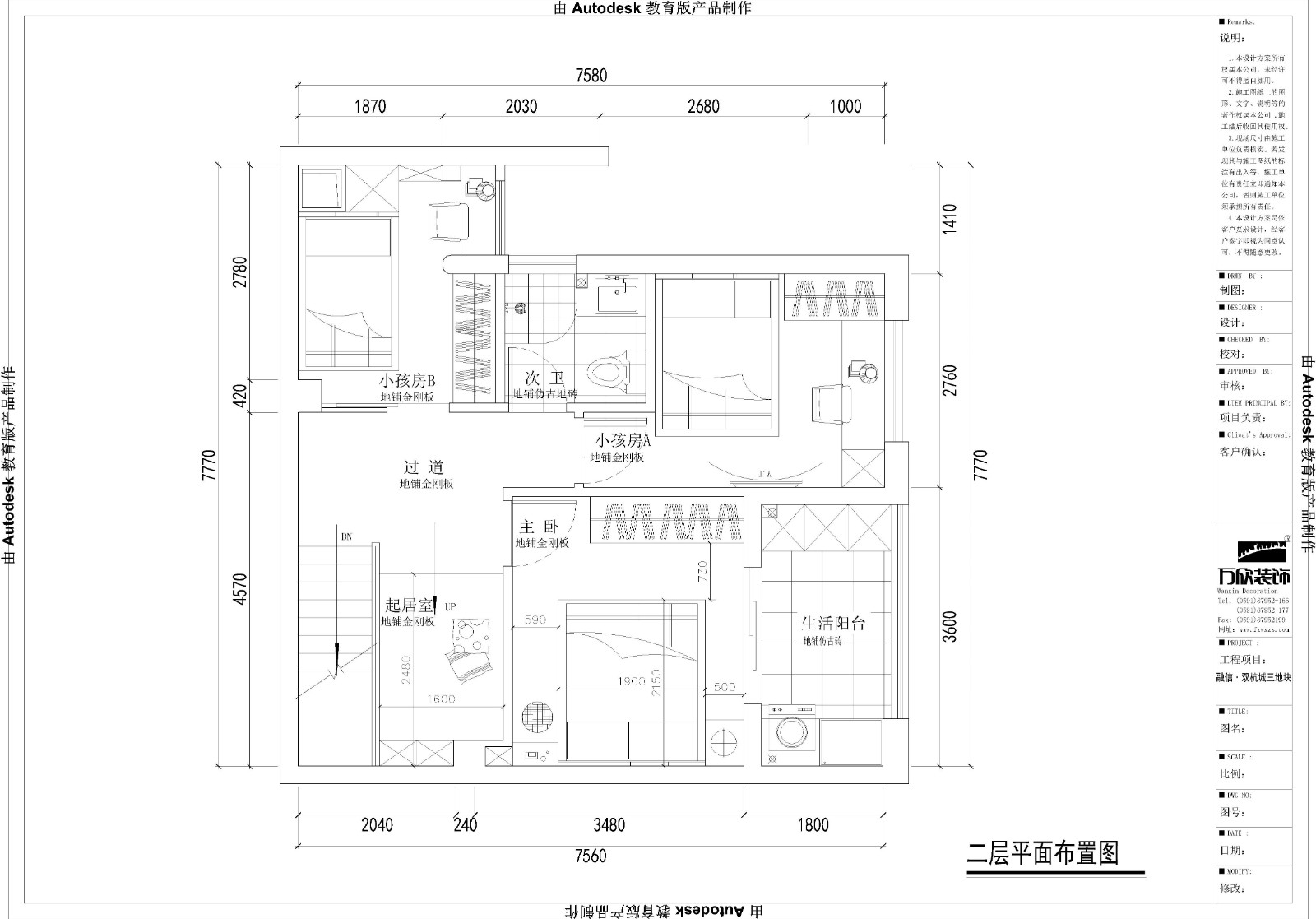 双杭城三地块户型平面施工图.jpg