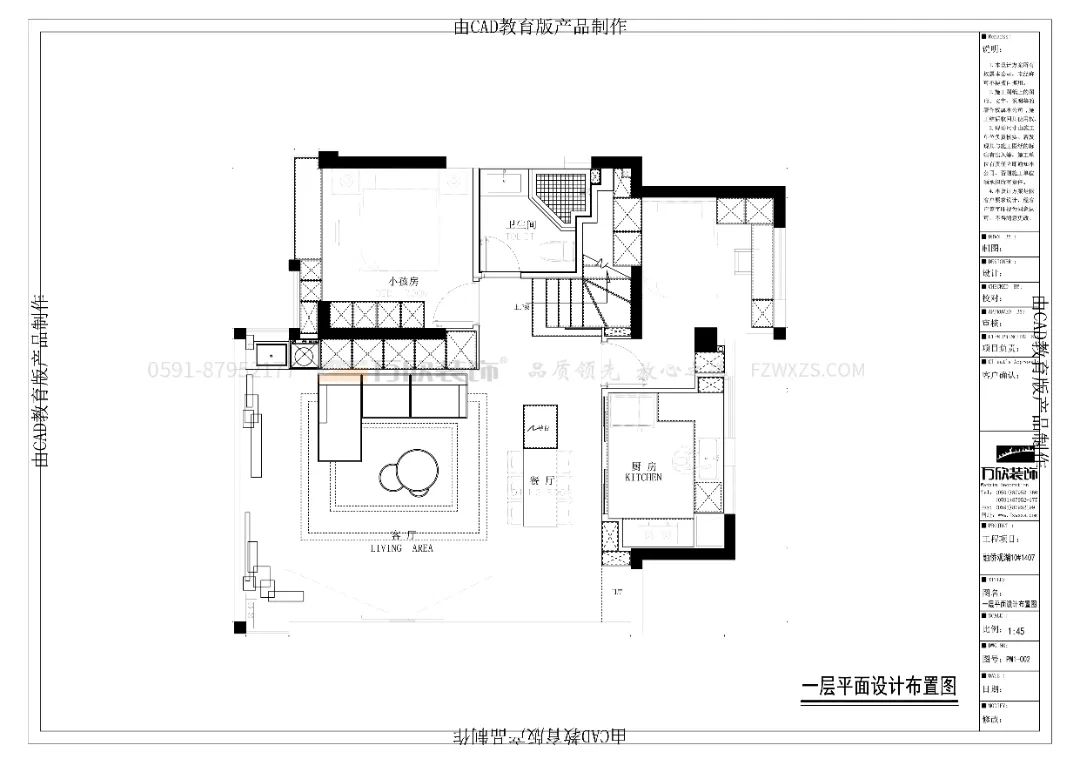 融侨观湖一层平面施工图